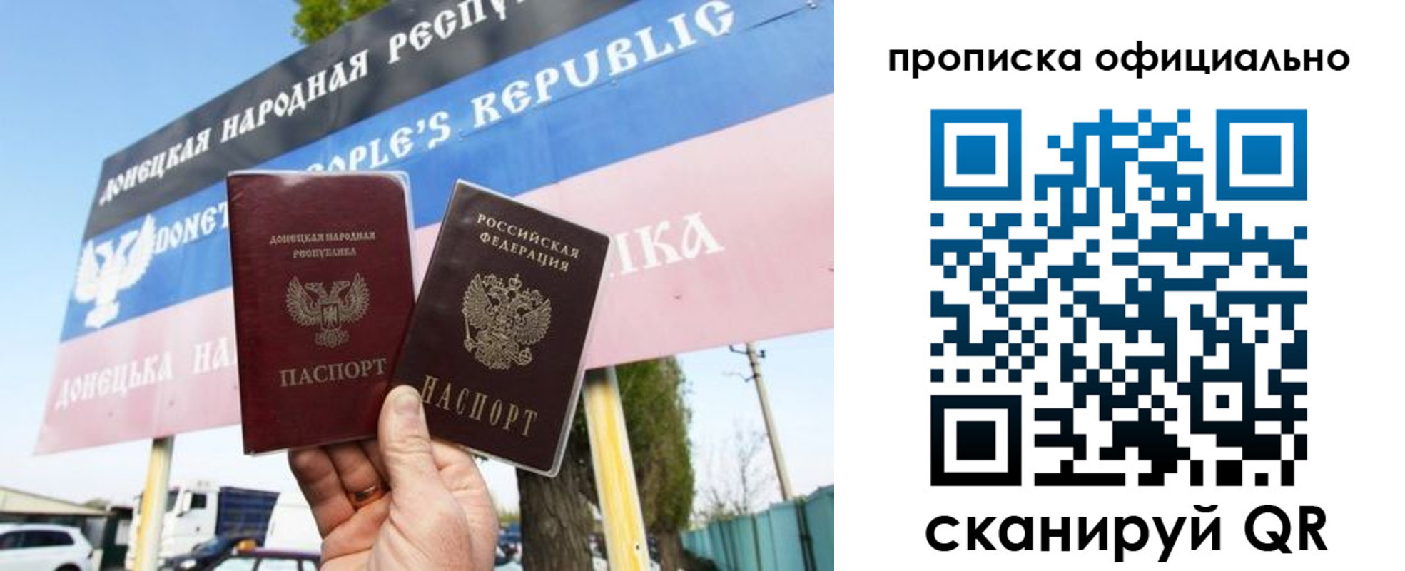 прописка для кредита в Тырныаузе